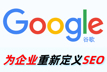 梅州整站优化